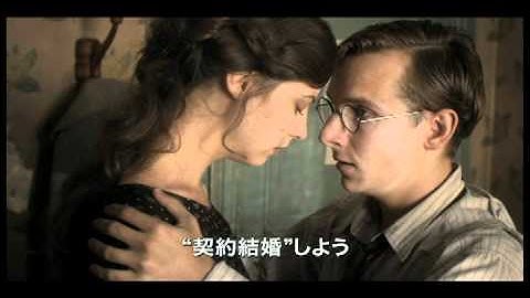 映画『サルトルとボーヴォワール 哲学と愛』予告編