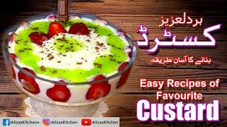 کسٹرڈ بنانے کا آسان طریقہ|Easy Recipe of Custard