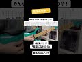 星座になれたら 喜多ちゃんソロ #shorts #ぼっちざろっく #ギター
