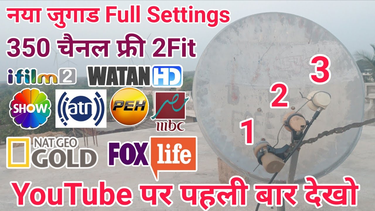 1 डिश Me 3 Satellite Tracking 52E, 42E, 62E, Multi Lnb 2 Fit Dish Settings, पहली बार देखो 😛