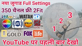 1 डिश Me 3 Satellite Tracking 52E, 42E, 62E, Multi Lnb 2 Fit Dish Settings, पहली बार देखो 😛