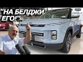 ⛔КОНКУРЕНТ GEELY COOLRAY❗ НОВЫЙ МОТОР | GEELY ICON ДОСТУПЕН К ЗАКАЗУ