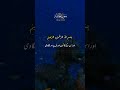 المصحف المرتل برواية الدوري عن أبي عمرو | للقاري الشيخ نورين محمد صديق055 سورة الرحمن | الشيخ نور