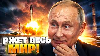 ПУТИН В БЕШЕНСТВЕ! Генералы доложили о полном крахе испытаний «Сармата»: подробности позора!