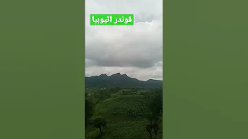 4 ساعات من الجمال قوندر اثيوبيا 