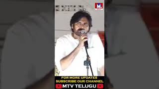 నువ్వెంత నీ బతుకెంత MTV TELUGU  telugu janasena ysrcp pawankalyan ycpvsjanasena