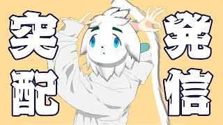 リロードが触りたいのです。【雨宮コダマ】