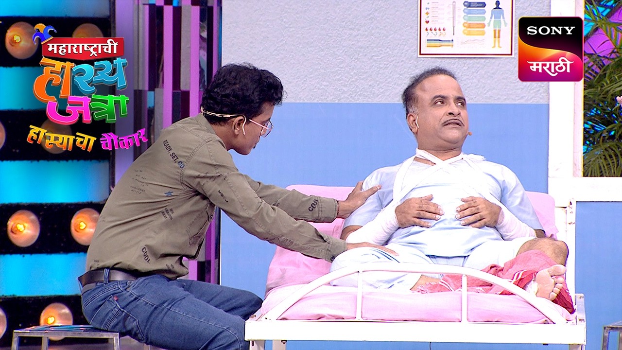 Maharashtrachi HasyaJatra - महाराष्ट्राची हास्यजत्रा - Ep 622 - Full Episode