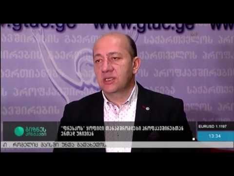 ''ფრესკოს'' ყოფილი თანამშრომლები პროფკავშირებთან ერთად უჩივიან