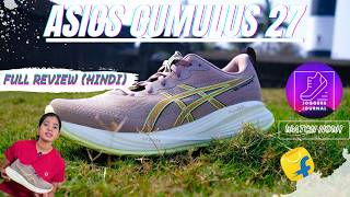 Asics CUMULUS 27... Still worth it in 2026(Hindi)