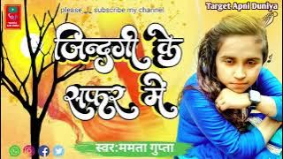 Zindagi Ke Safar Mein - Kishore Kumar  #mamta_gupta Aap Ki Kasam [1974]