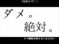 [Nico字幕組]【鏡音レン】ロリ誘拐【オリジナル曲(違】(中文字幕)