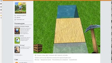 как летать с помощью cheat engine в копателе