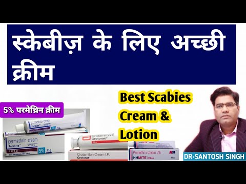 Best Scabies Cream in India in Hindi | Permethrin | HH Mite |