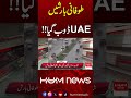 Heaviest Rainfall In UAE Hum News Pakistan