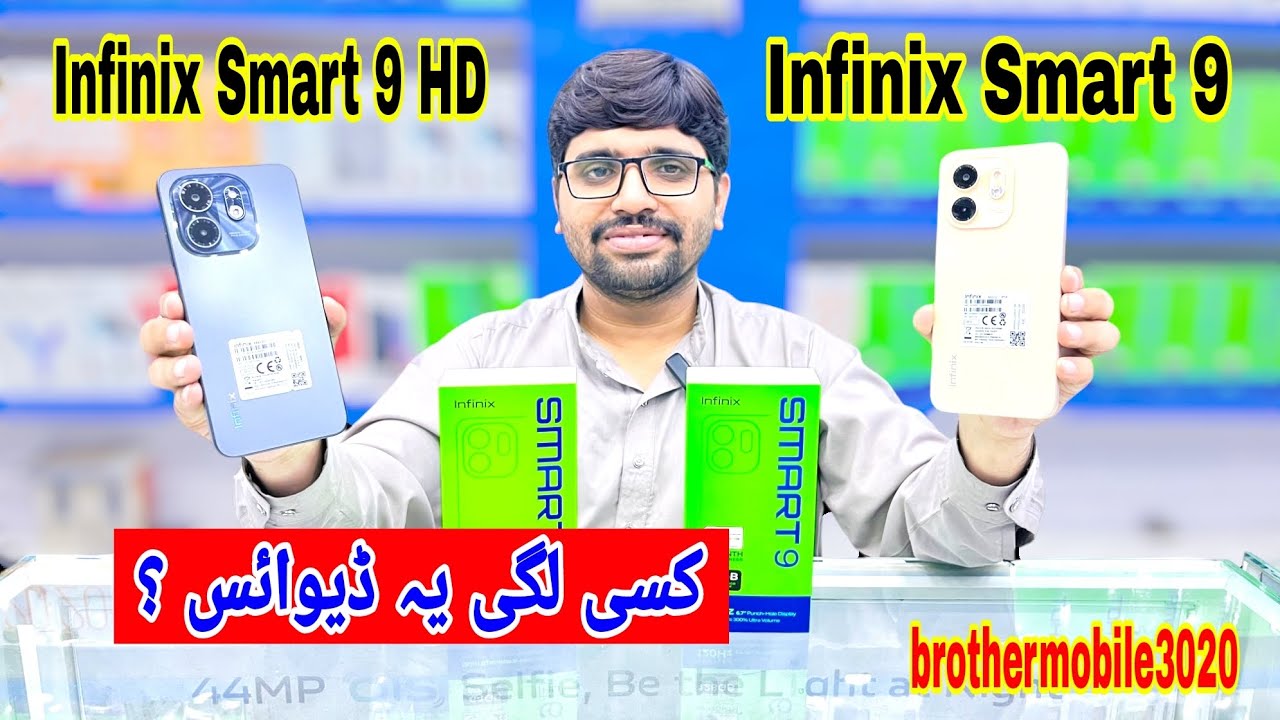 Infinix Smart 9 & Smart 9 HD Unboxing, Details & Features ...