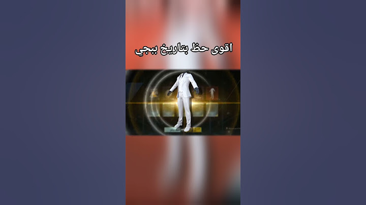 اقوى حظ اريد 🔥 | تفتيح بكجات ببجي موبايل