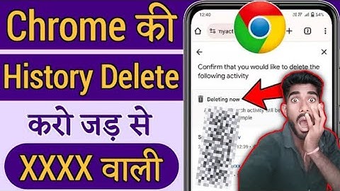 Chrome Ki History Kaise Delete Kare Mobile l How to Delete Google Chrome History In Hindi 