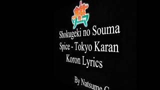 Download Skachat Besplatno Pesnyu Tyer English Shokugeki No Soma Ed1 Spice HD Wallpaper Skachat Besplatno Pesnyu Tyer English Shokugeki No Soma Ed1 Spice For Free