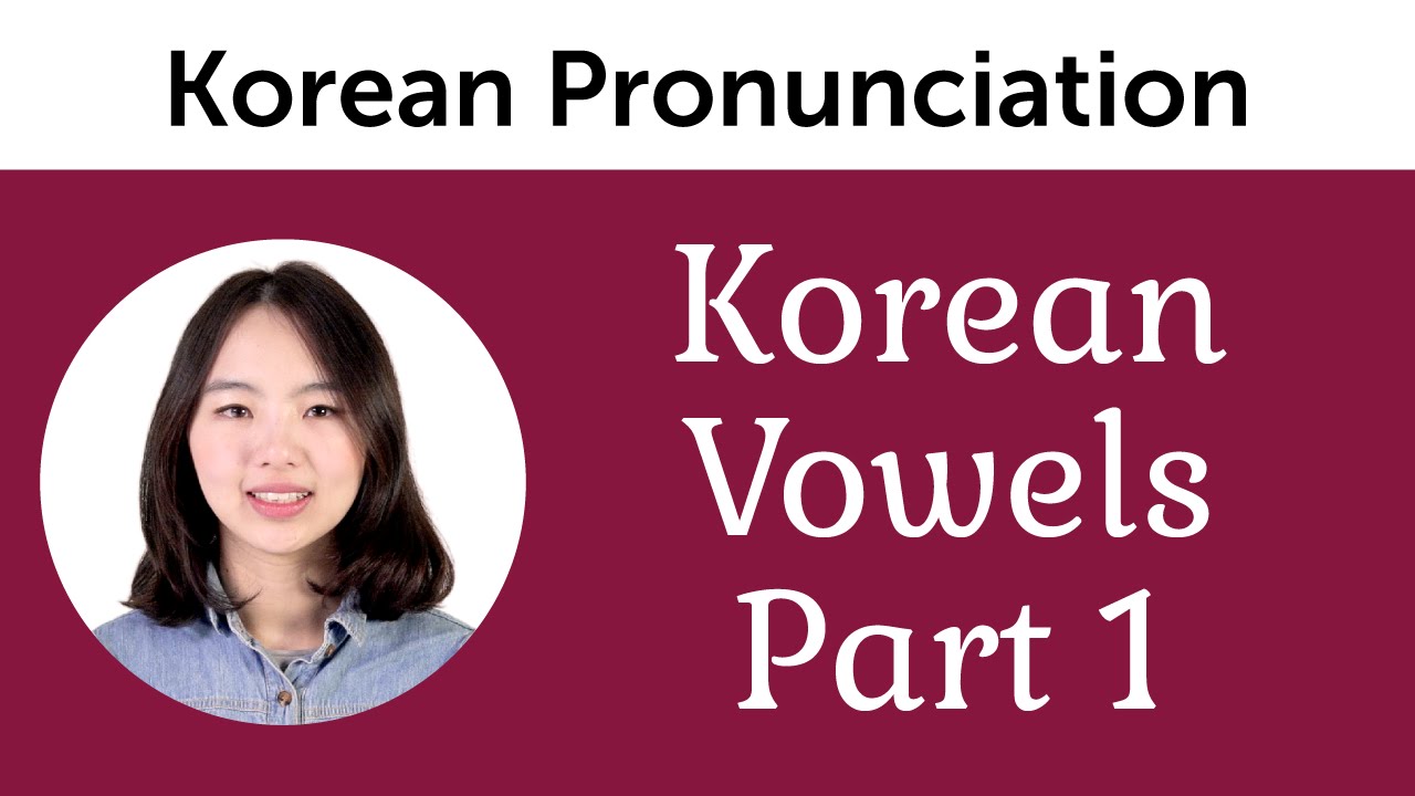 ⁣Perfect Pronunciation of Korean Vowels, Part 1