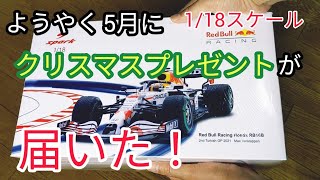 F１ レッドブル ホンダ ありがとうカラー　1/18スケール ミニカーが届いた！