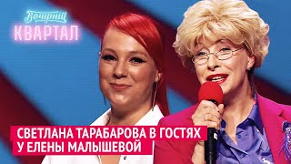 Ну всё, бабка окончательно поплыла - Жить Здорово с Еленой Малышевой - ПАРОДИЯ