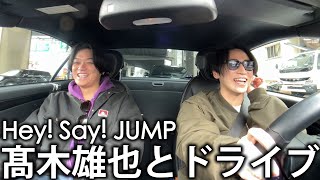 Reunion] Going on a drive with Gokusen buddy, Hey! Say! JUMP's