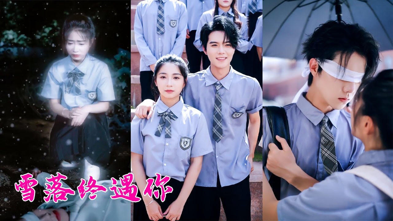 她從沒想過自己是陰郁總裁的白月光，重生回18歲她不再戀愛腦，穿越人海，撲進他的懷裏肆意撒嬌「前世你為我吃愛情的苦，這一世我給你雙倍的甜！」