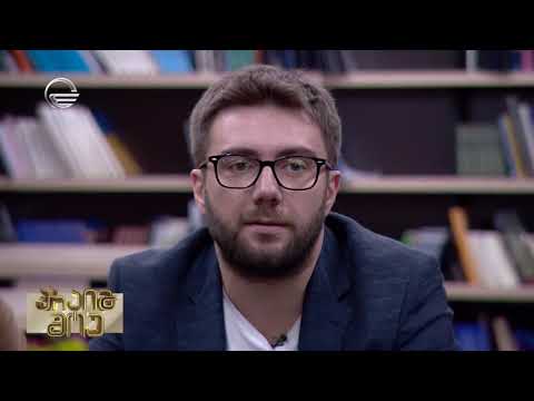 წამყვანების ვიზიტი გრიგოლ რობაქიძის უნივერსიტეტში