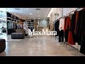 Фирменный бутик бренда MaxMara в галерее бутиков Лакшери Стор