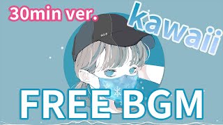 【フリーBGM 30分耐久】ice-かわいい/Kawaii Future Bass/勉強用 作業用BGM