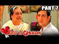 New video by Goldmines Movies on YouTube Joru Ka Gulam (2000) Part 7 - Govinda and Twinkle Khanna Superhit Romantic Hindi Movie l Kader Khan