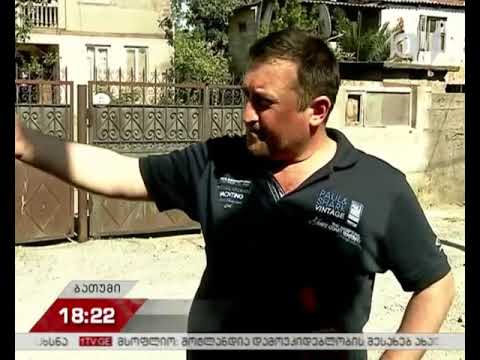 მიწისქვეშა კომუნიკაციის პრობლემები ბათუმში