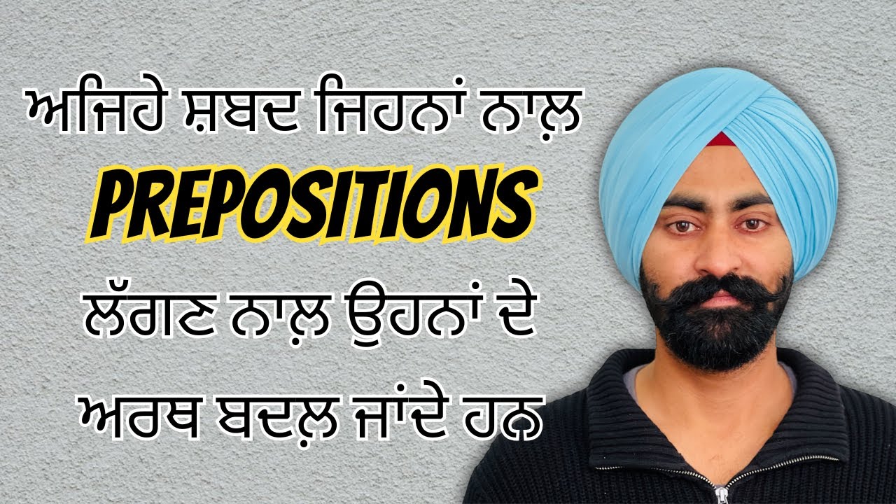 Class 76 | Different Meanings of Words With Prepositions | 