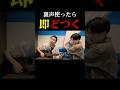【裏声使ったら即どつく】#soranji #ミセスグリーンアップル #弾き語り