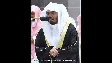الله ولي الذين آمنوا يخرجهم من الظلمات إلى النور~تلاوة جميلة بصوت الشيخ ياسر الدوسري