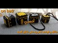 حصريا طريقه عمل الكعبه الشريفه علي شكل (فواحه للعربيه) بلاصق الزجاج👉🌷beads art