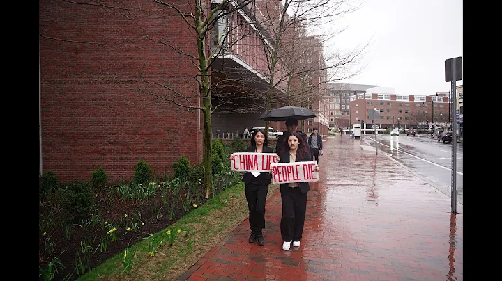 “当时我们害怕极了” 抗议谢锋的哈佛学生担忧人身安全 - 天天要闻