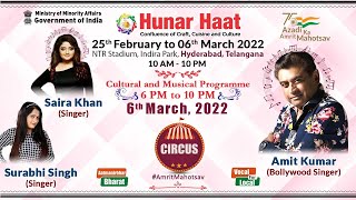 Musical & Cultural Programme |  37th Hunar Haat, Hyderabad | 25th February to 6th March, 2022