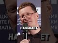 Как называют Антона Сорвачева #юмор #мужскиеценности #стендапшоу