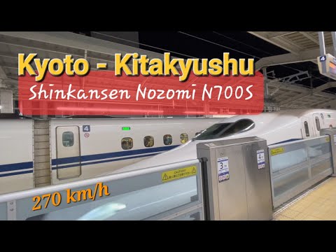 Shinkansen Nozomi Kyoto - Kitakyushu | Japan N700 Train Tip