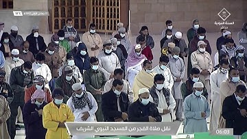 تلاوة جميلة للشيخ علي الحذيفي من سورة يس فجر 1-5-1442