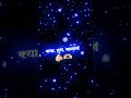 Kya waade ki aakhir , mein kya line ke📵 phone saudas yeh