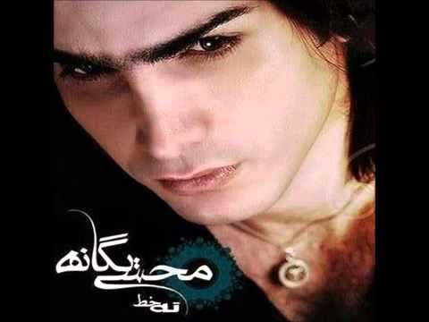 ▶ Nafas Borideh ft Farzad Farzin & Mohsen Chavoshi)  Mohsen Yeganeh   YouTube