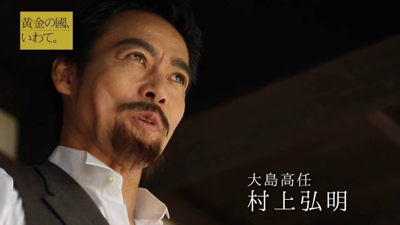 岩手県pr特使 いわて はまらいん特使 村上弘明氏 魅力発信pr動画15秒 予告編 Youtube