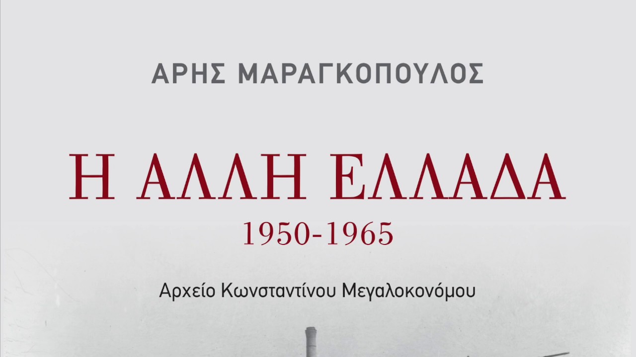 Ορισμός της παγκόσμιας χρονολογίων