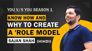 जानिए “Role Model” कैसे और क्यों बनाना चाहिए | YouvsYou : Ep18 | Hindi | Motivation | Sajan Shah