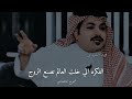 تراء منت القمر انت القمر من وجنتك منتوج 2022 