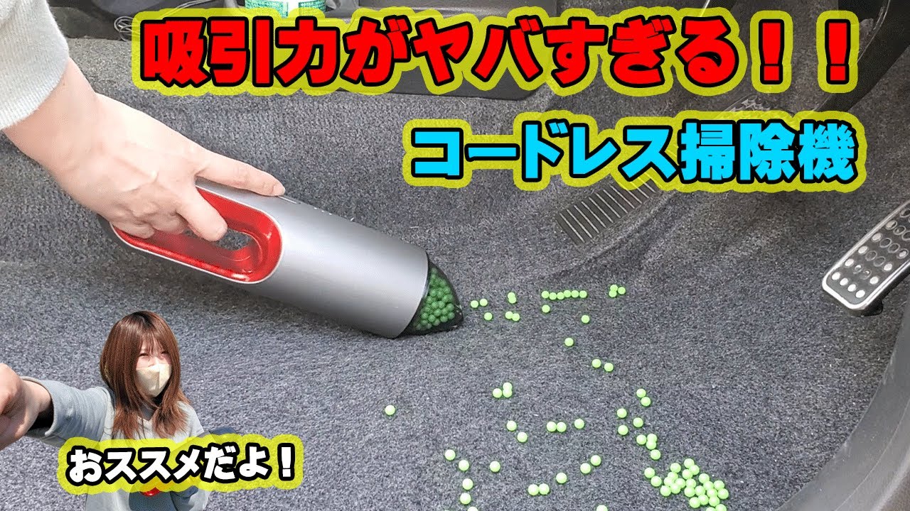 Recommended handheld cleaner: This cordless, easy-to-use hand