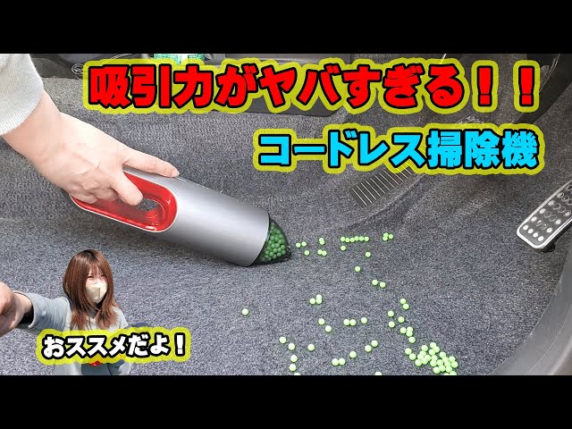 Recommended handheld cleaner: This cordless, easy-to-use hand